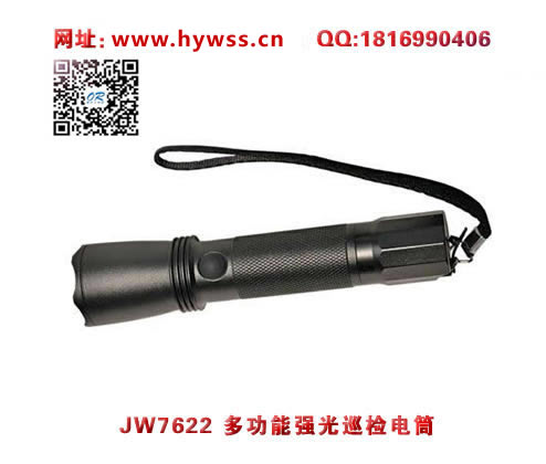 Ocean King Flashlight JW7622